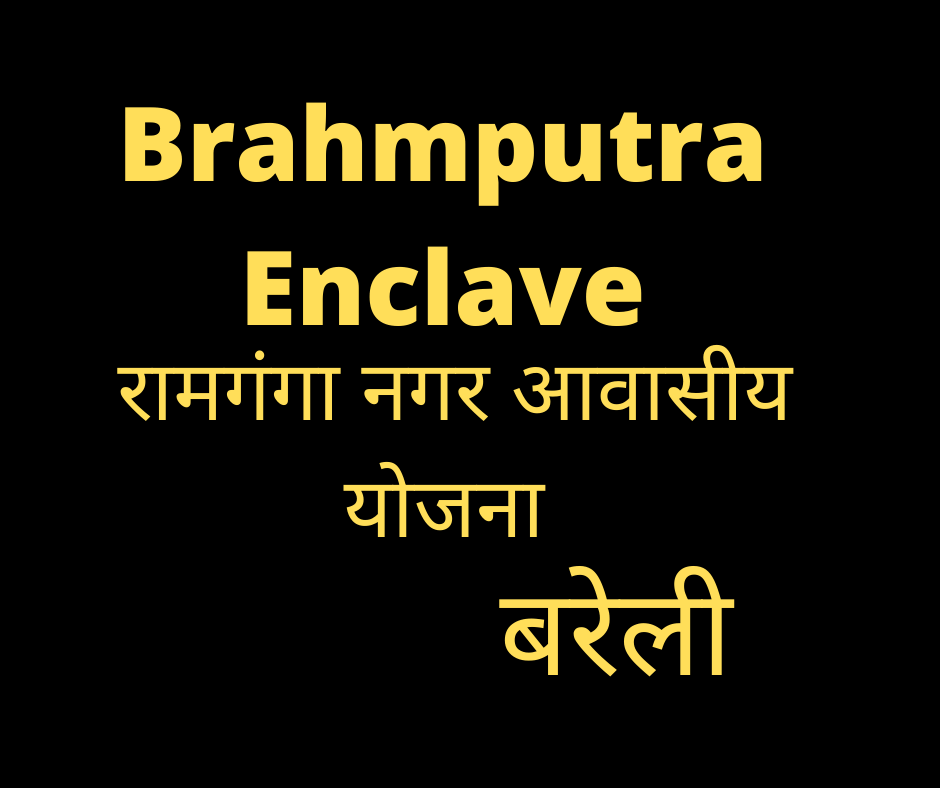 Brahmputra enclave bareilly
