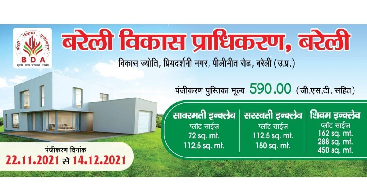 Registration started in Sabarmati saraswati enclave