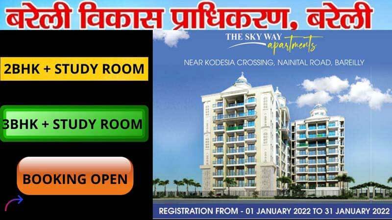 2BHK Flats in Bareilly