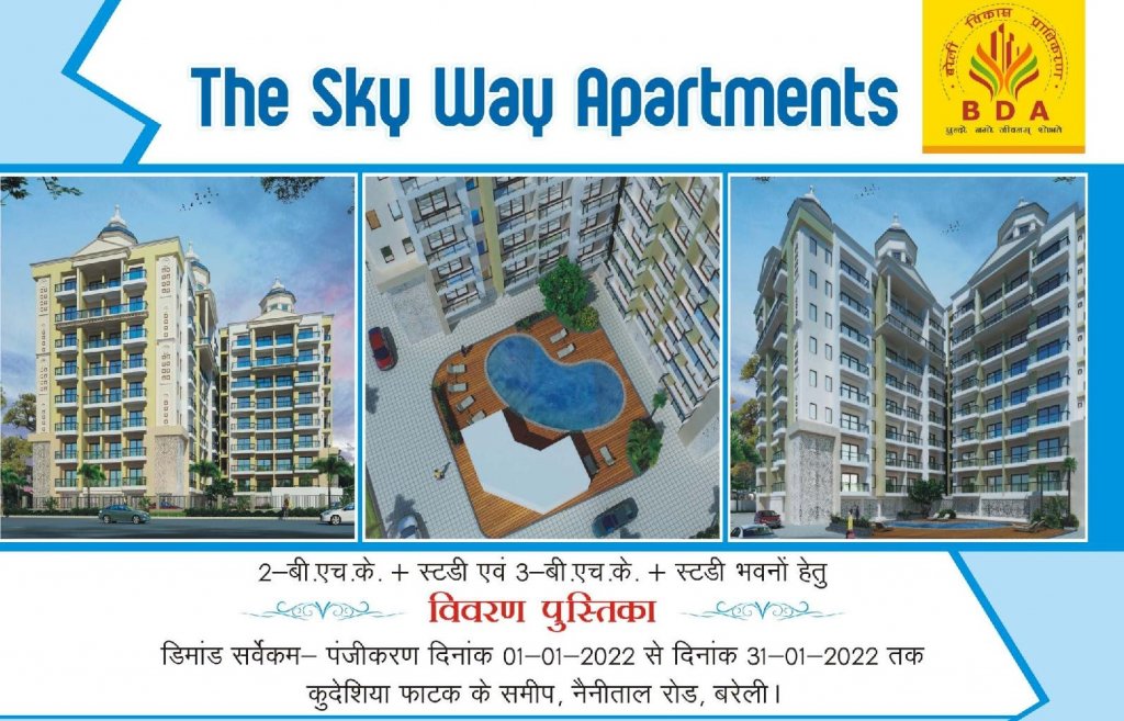 Elevation of The Sky Way Apartments Nainital road bareilly