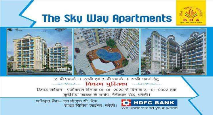 Elevation of The Sky Way Apartments Bareilly