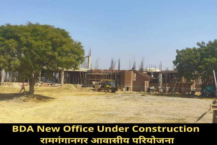 BDA Bareilly New Office is in construction stage 