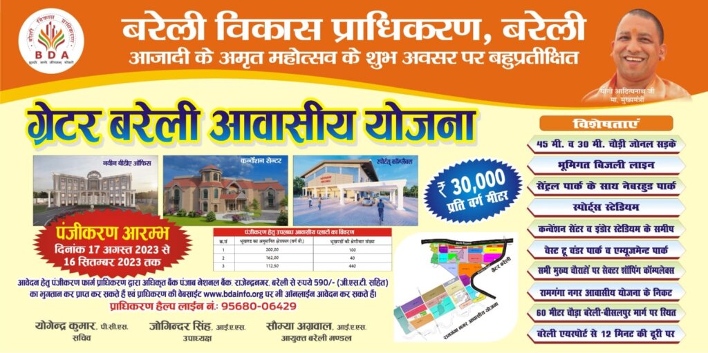 Greater Bareilly Registration Sector 2a
